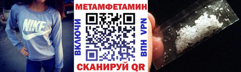 как найти закладки  Гулькевичи  АМФ Premium 