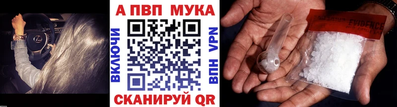 mega зеркало  Гулькевичи  Alpha PVP Crystall 