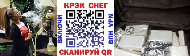 магазин продажи наркотиков  мега ТОР  Cocaine Боливия  Гулькевичи 