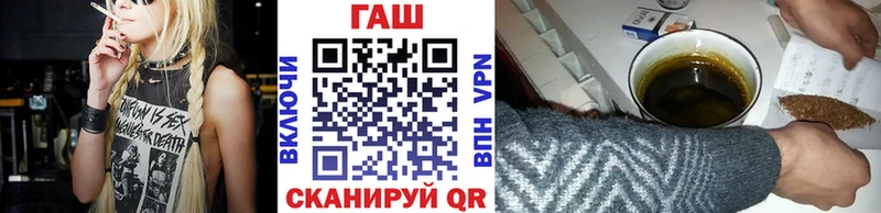 ГАШИШ hashish Гулькевичи