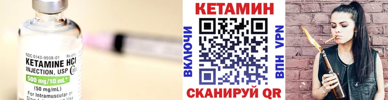 hydra как войти  Гулькевичи  Кетамин ketamine 