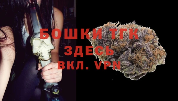 бошки Армянск