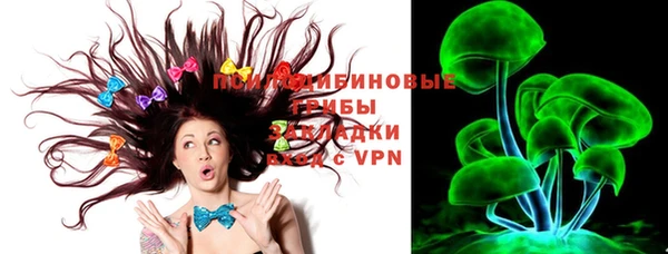 меф VHQ Арсеньев