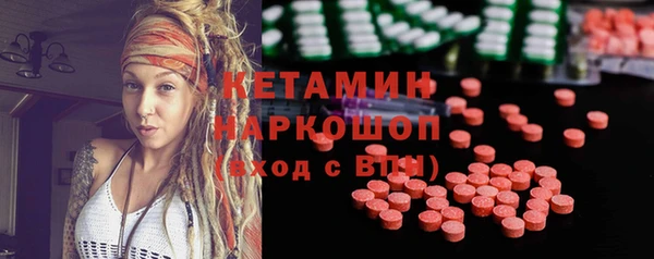 бошки Армянск