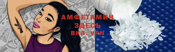 бошки Армянск