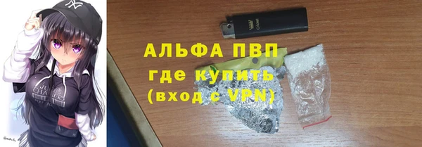 меф VHQ Арсеньев