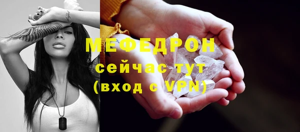 меф VHQ Арсеньев