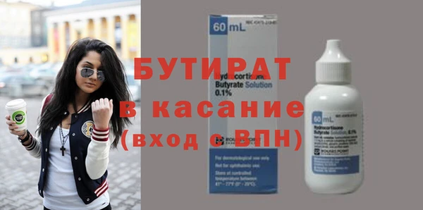 бошки Армянск