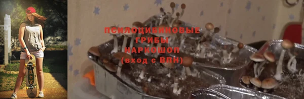меф VHQ Арсеньев