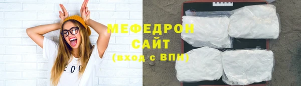 бошки Армянск