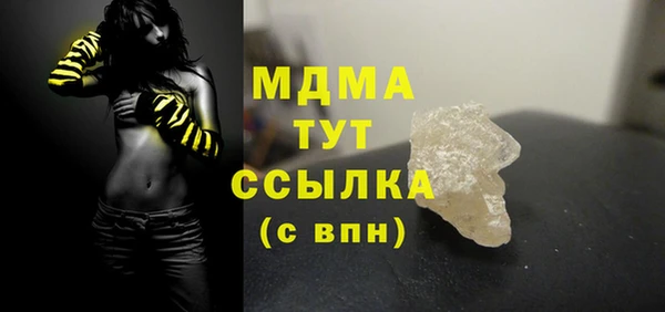 меф VHQ Арсеньев