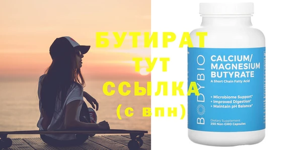 не бодяженный Аркадак