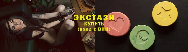 бошки Армянск