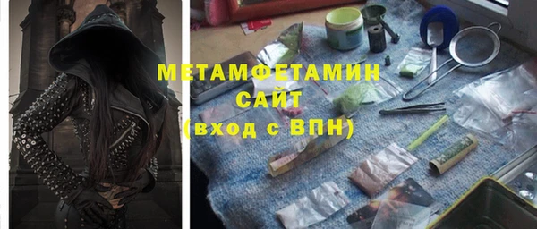 бошки Армянск
