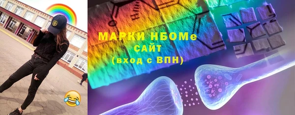 меф VHQ Арсеньев