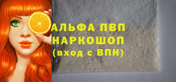 бошки Армянск