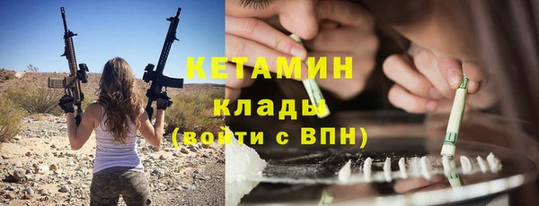 бошки Армянск