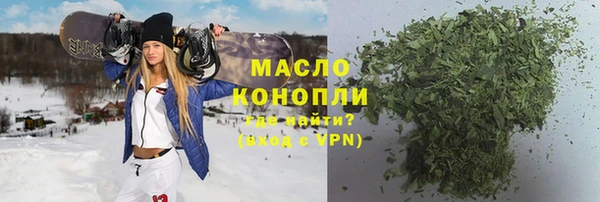меф VHQ Арсеньев