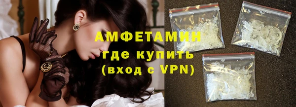 меф VHQ Арсеньев