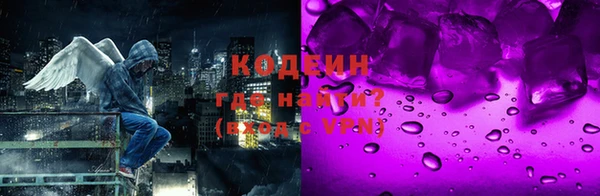 бошки Армянск