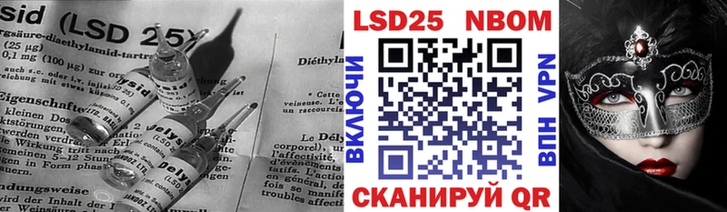 LSD-25 экстази ecstasy  Гулькевичи 