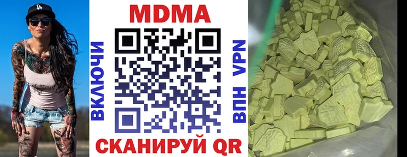 MDMA crystal Гулькевичи