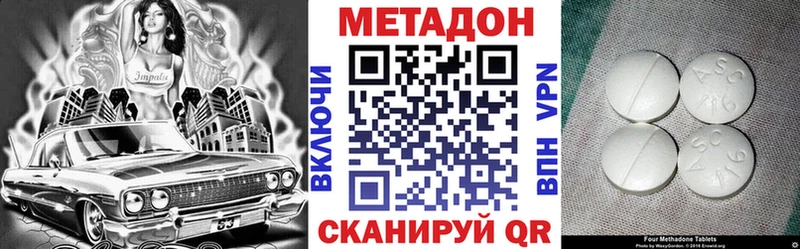 цены наркотик  Гулькевичи  мориарти какой сайт  МЕТАДОН белоснежный 